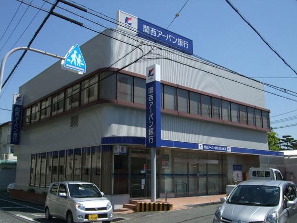 　関西アーバン銀行狭山支店（銀行）／760m　