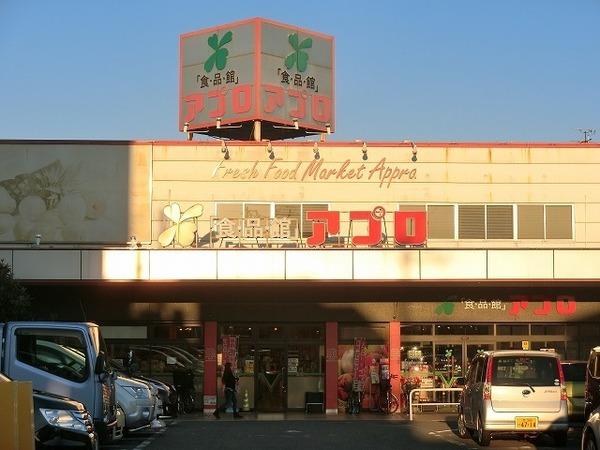 シンフォニー　食品館アプロ堺水池店（スーパー）／1410m　