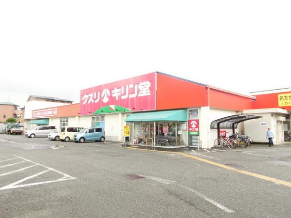 Ｒｅｉｓ　Ｈａｎｄｌｅｒ　キリン堂北花田店（ドラッグストア）／508m　