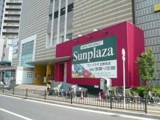 ３１０ハイツ　サンプラザ北野田店（スーパー）／2253m　